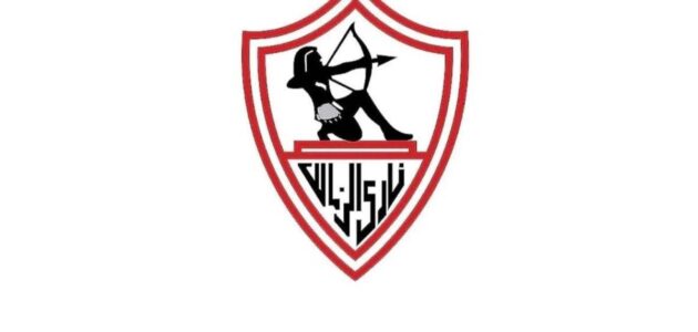 سباق مع الزمن في الزمالك.. هل يحسم “الأبيض” ملف الحكام الأجانب قبل موقعة التتويج أمام سيراميكا؟