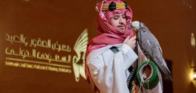معرض الصقور والصيد السعودي الدولي 2026: تجربة لا تُنسى تحت شعار «وجهة للجميع»