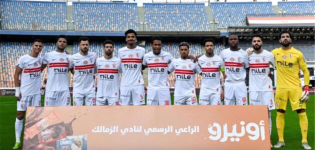 عودة محمد السيد من إصابة مشطيات القدم: الزمالك يستعد لمواجهة زد في كأس عاصمة مصر