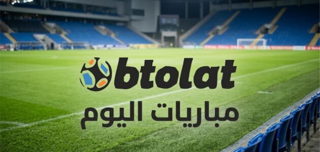 مباراة مصر ضد جنوب السودان: صراع حاسم في تصفيات أمم إفريقيا 29 سبتمبر 2026