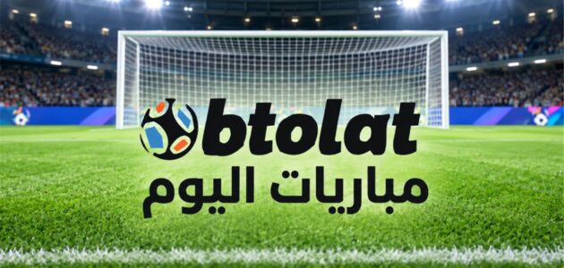 مواعيد مباريات اليوم: مصر ضد تونس، الإمارات تواجه قطر في خليجي 27