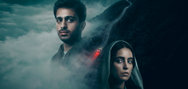 جحيم العابرين يهبط على شاشات السينما السعودية في 19 نوفمبر – تجربة سينمائية غير تقليدية