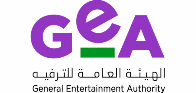 الهيئة العامة للترفيه تُشعل حماس رواد الأعمال في “مجتمع الترفيه” بالرياض