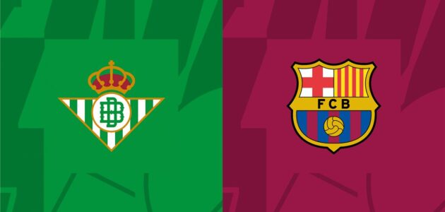 برشلونة يواجه ريال بيتيس في مواجهة حاسمة: موعد، القناة، والخصم في الدوري الإسباني