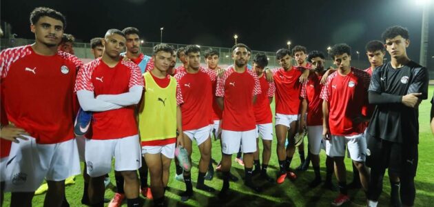 تشكيل منتخب مصر للشباب يثير التوقعات في مواجهة تونس في تصفيات شمال إفريقيا
